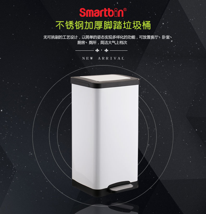 不锈钢垃圾桶.jpg