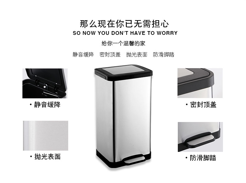感应垃圾桶.jpg