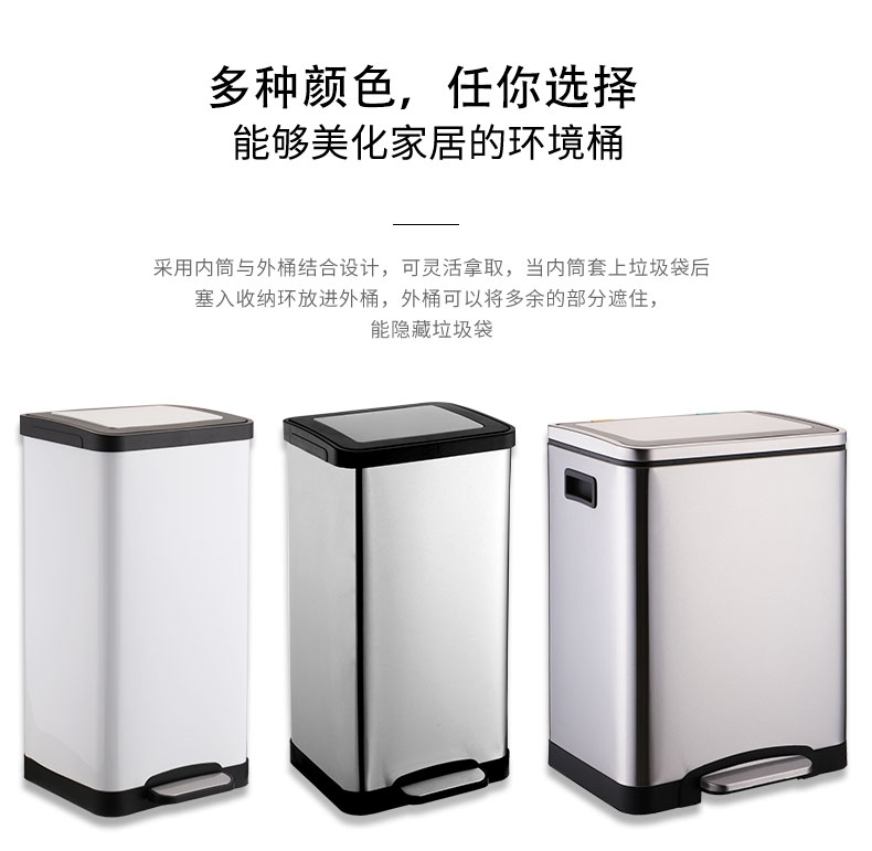 感应垃圾桶供应商.jpg