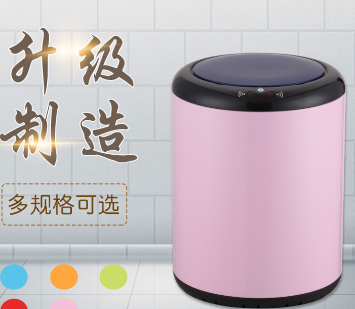 感应智能垃圾桶.png