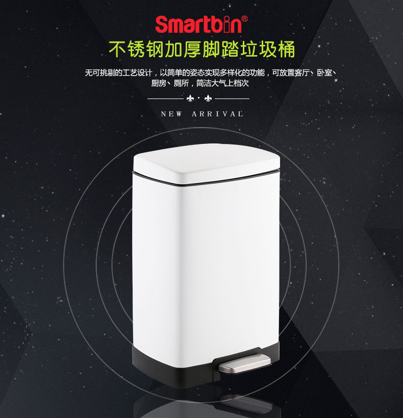 不锈钢垃圾桶