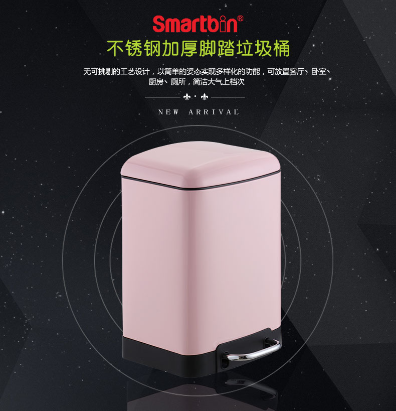 脚踏垃圾桶.jpg